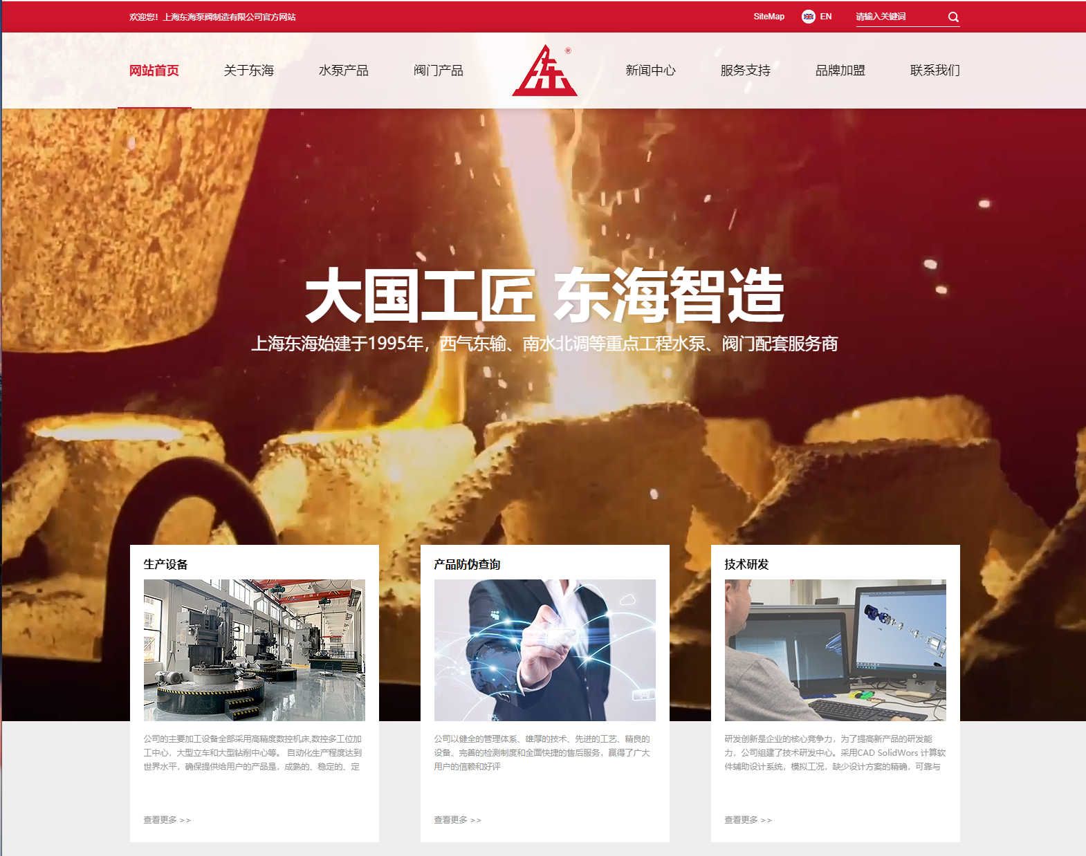 开元官方网页版-开元(中国)新版本官网上线测试